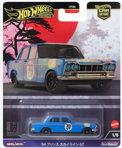 Hot Wheels - Car Culture assortment -